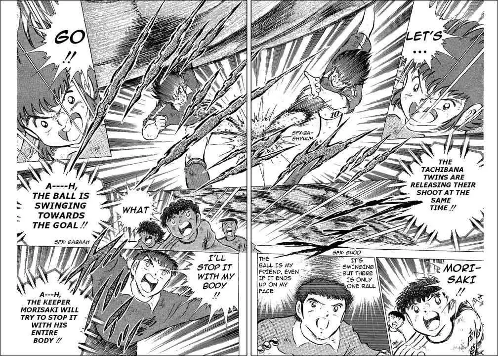 Captain Tsubasa Chapter 64 61